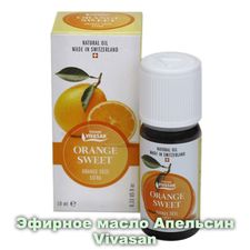 Эфирное масло апельсин