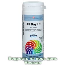 Витамины А-Z компакт «Бодрость на весь день» (90 таблеток)