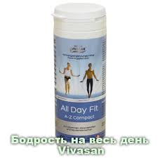 Витамины А-Z компакт «Бодрость на весь день» (90 таблеток)